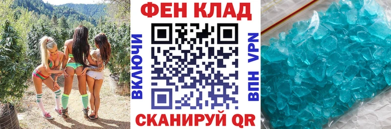 дарнет шоп  Колпашево  Амфетамин Premium 