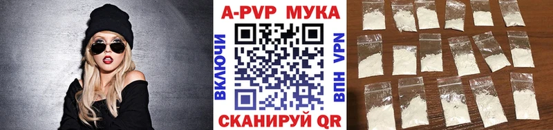 магазин продажи   Колпашево  А ПВП мука 