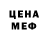 КЕТАМИН VHQ Lololoshka A