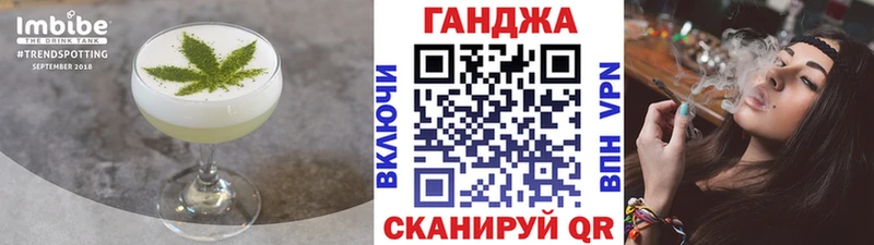 Cannafood конопля  Колпашево 