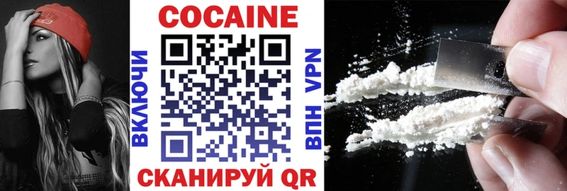 гидра маркетплейс  Колпашево  Cocaine Боливия 