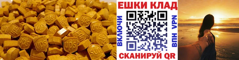 Ecstasy XTC  darknet какой сайт  Колпашево  где найти  