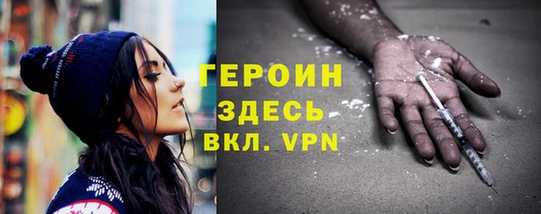 амф Белокуриха