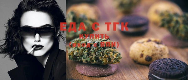 кокаин VHQ Богородицк