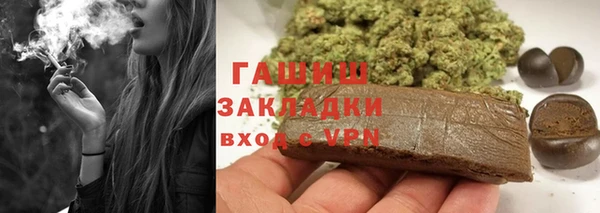 бутират Беломорск