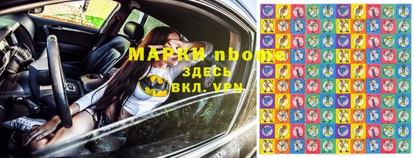 амф Белокуриха