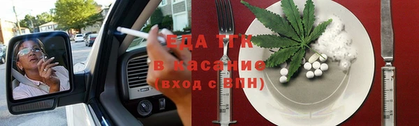 амф Белокуриха