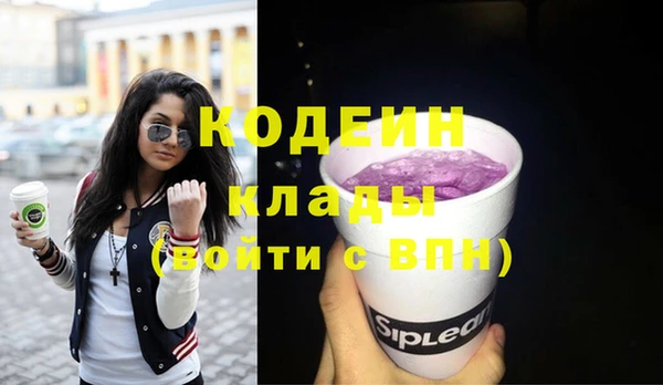 бутират Беломорск