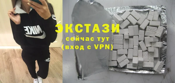 бутират Беломорск