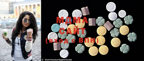 амф Белокуриха