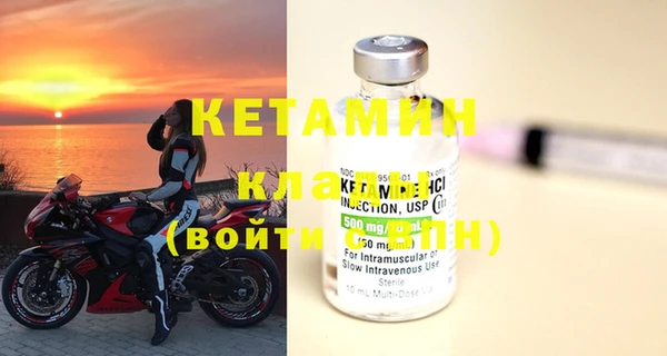 бутират Беломорск