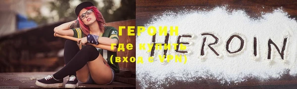 амф Белокуриха