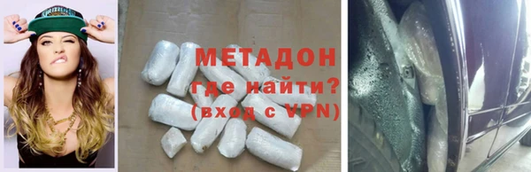 бутират Беломорск