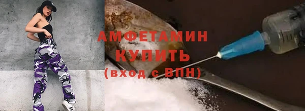 бутират Беломорск