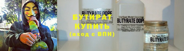 амф Белокуриха