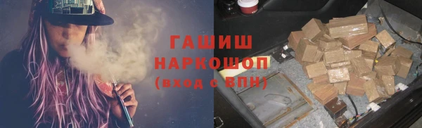 бутират Беломорск