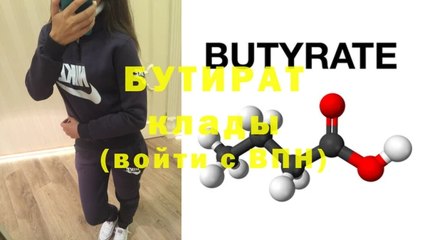 крисы Белоозёрский