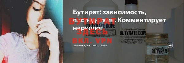 амф Белокуриха