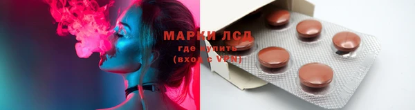 кокаин VHQ Богородицк