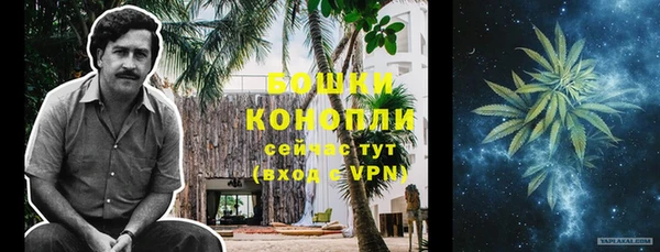 бутират Беломорск