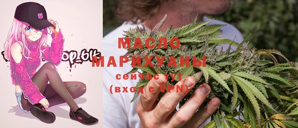 бутират Беломорск