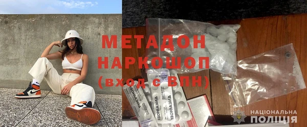 бутират Беломорск
