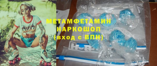 амф Белокуриха