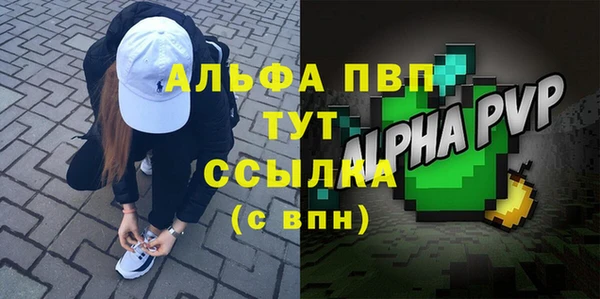 амф Белокуриха