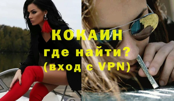скорость Россошь