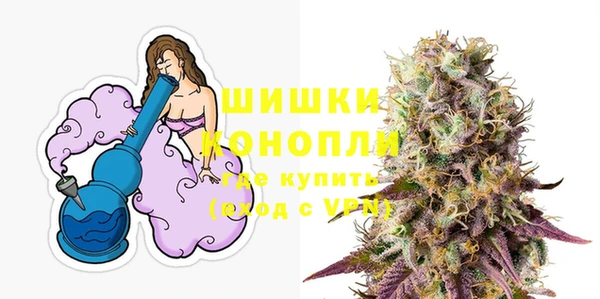 бутират Беломорск