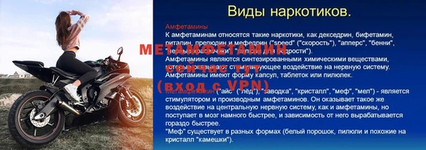 амф Белокуриха
