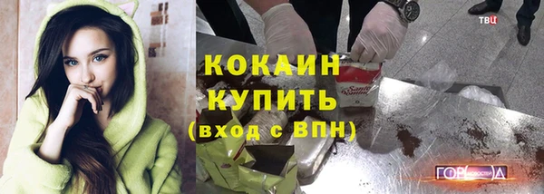 амф Белокуриха