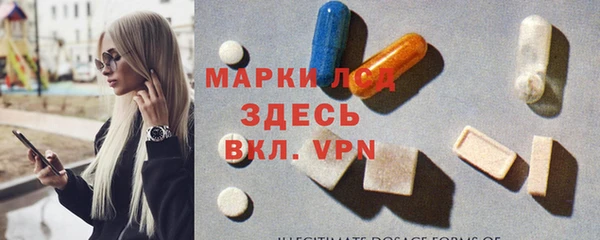 бутират Беломорск
