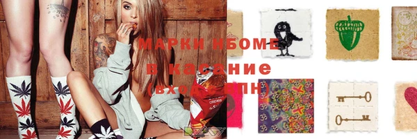 бутират Беломорск