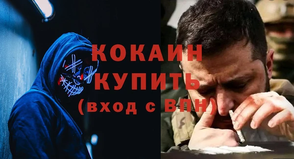 бутират Беломорск