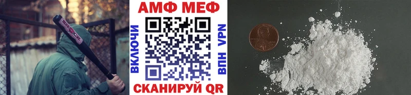 Метамфетамин Methamphetamine  Колпашево 