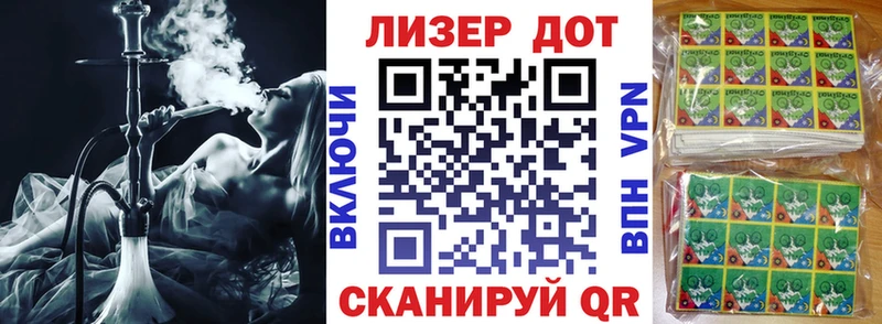 Марки N-bome 1,8мг Колпашево