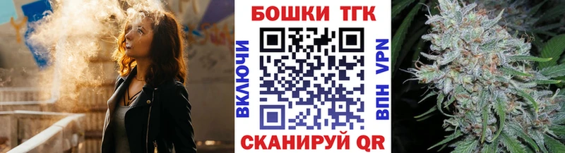 Бошки марихуана White Widow  Колпашево 
